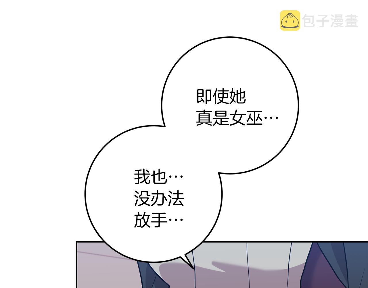第71话 秀恩爱135