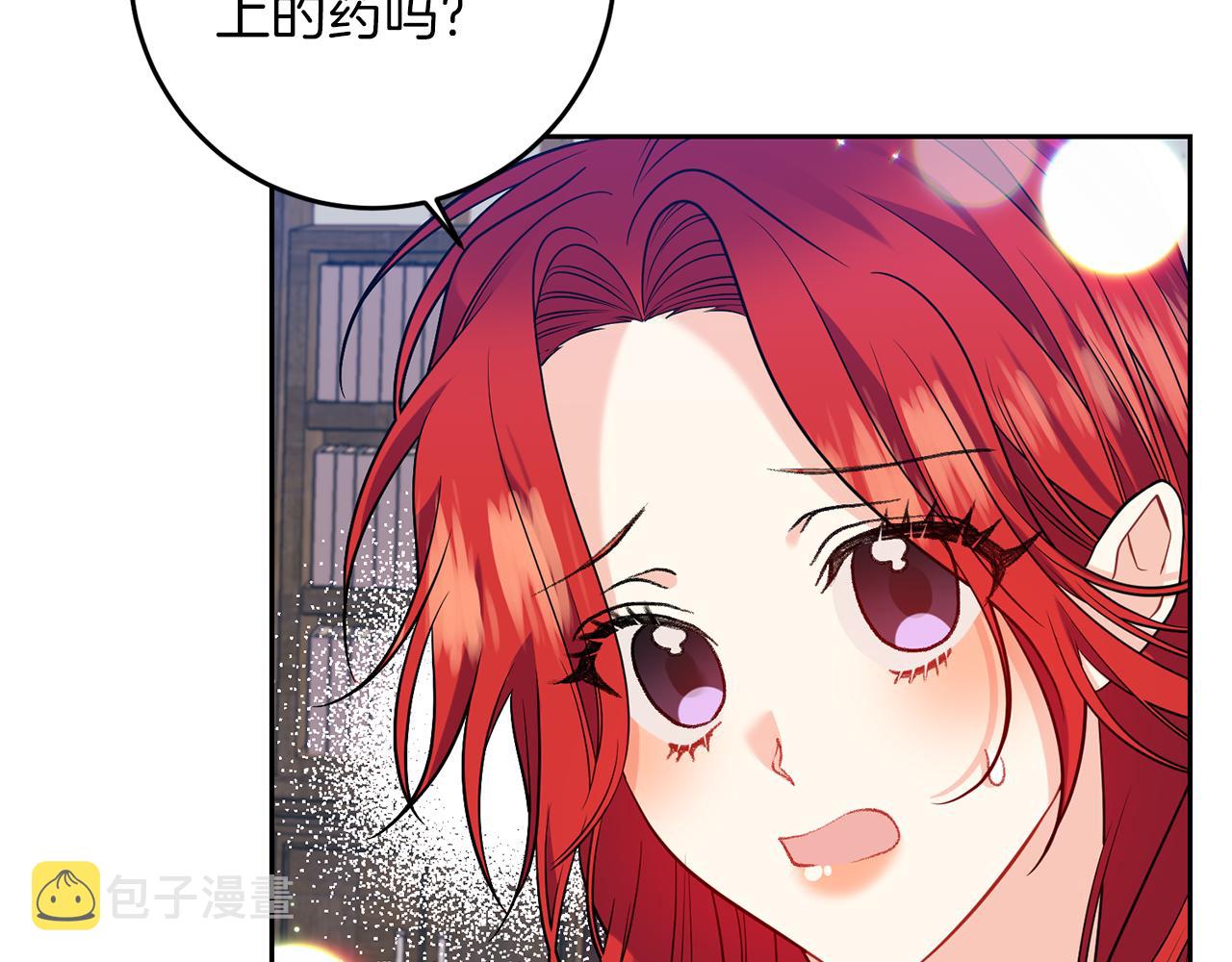 第55话 盯上158