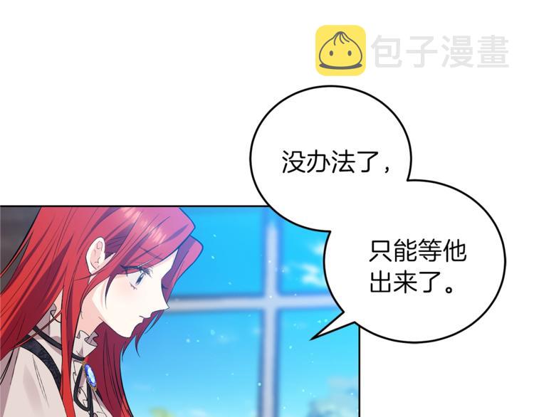第2话 调教皇子计划222