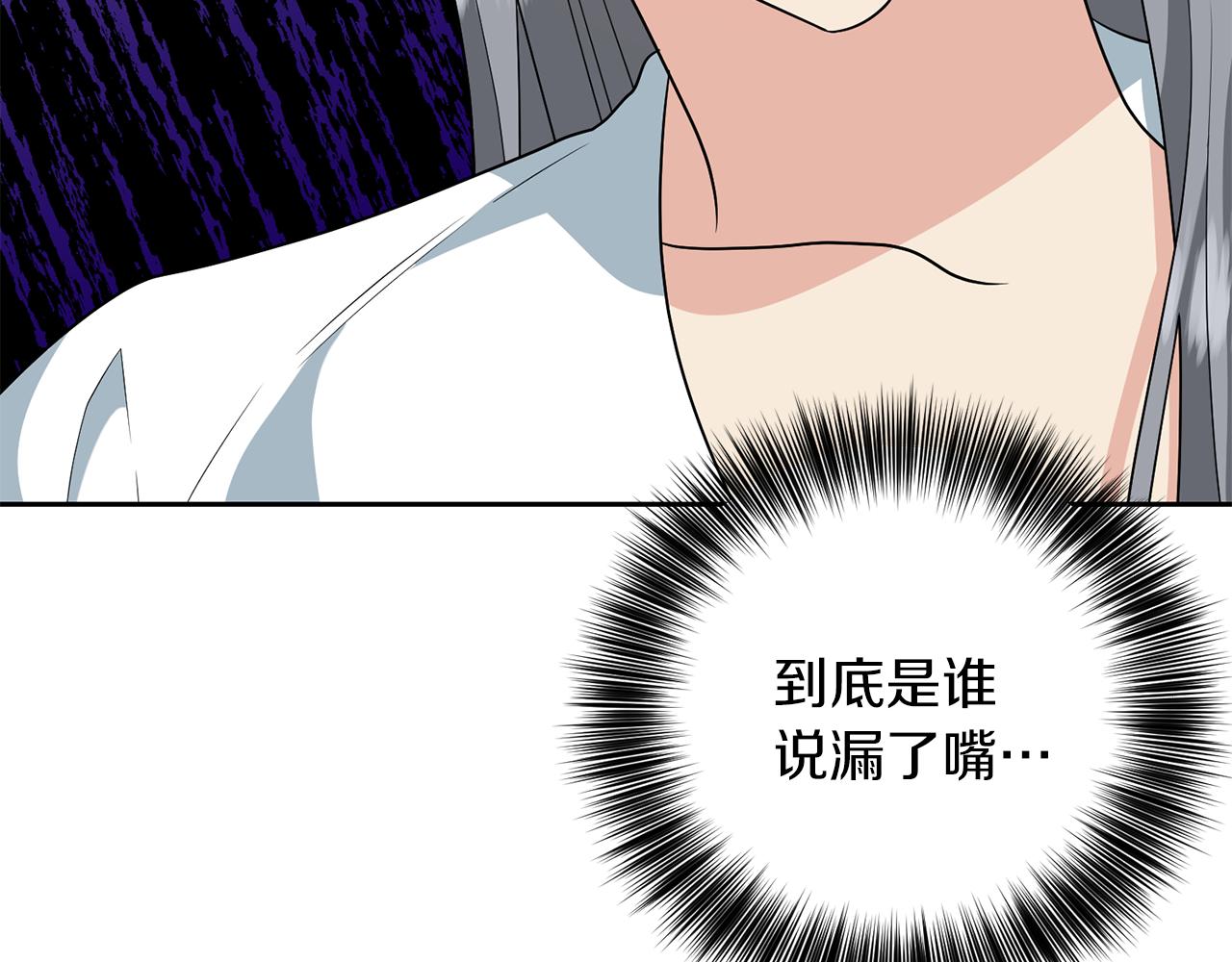 第74话 神的旨意90