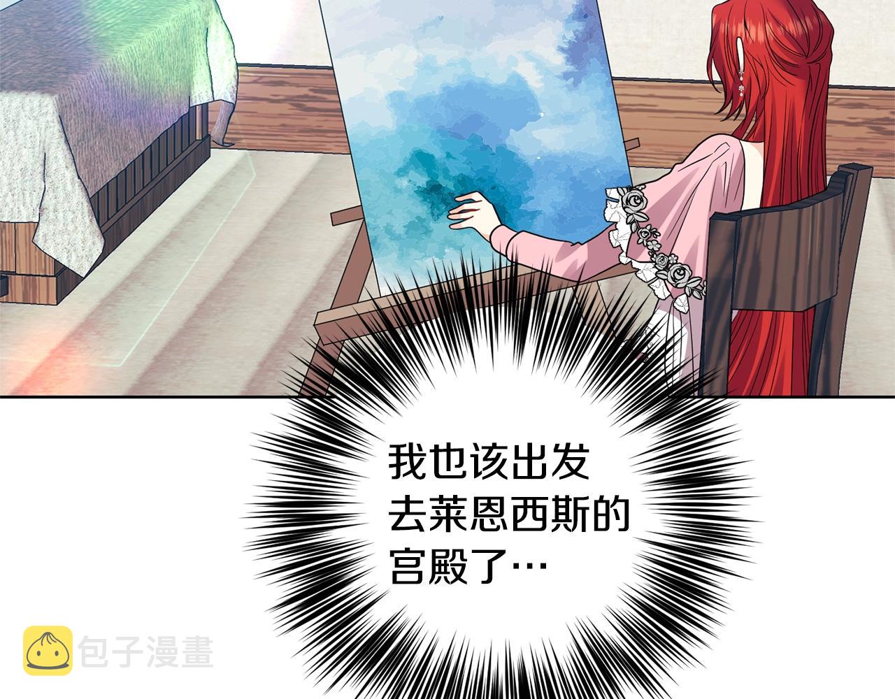 第34话 恋爱秘籍113