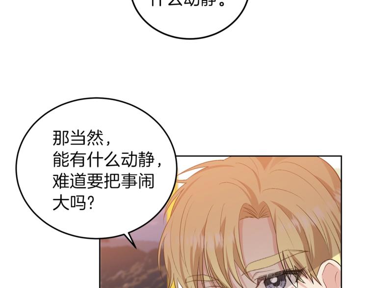 第7话 交流练习61