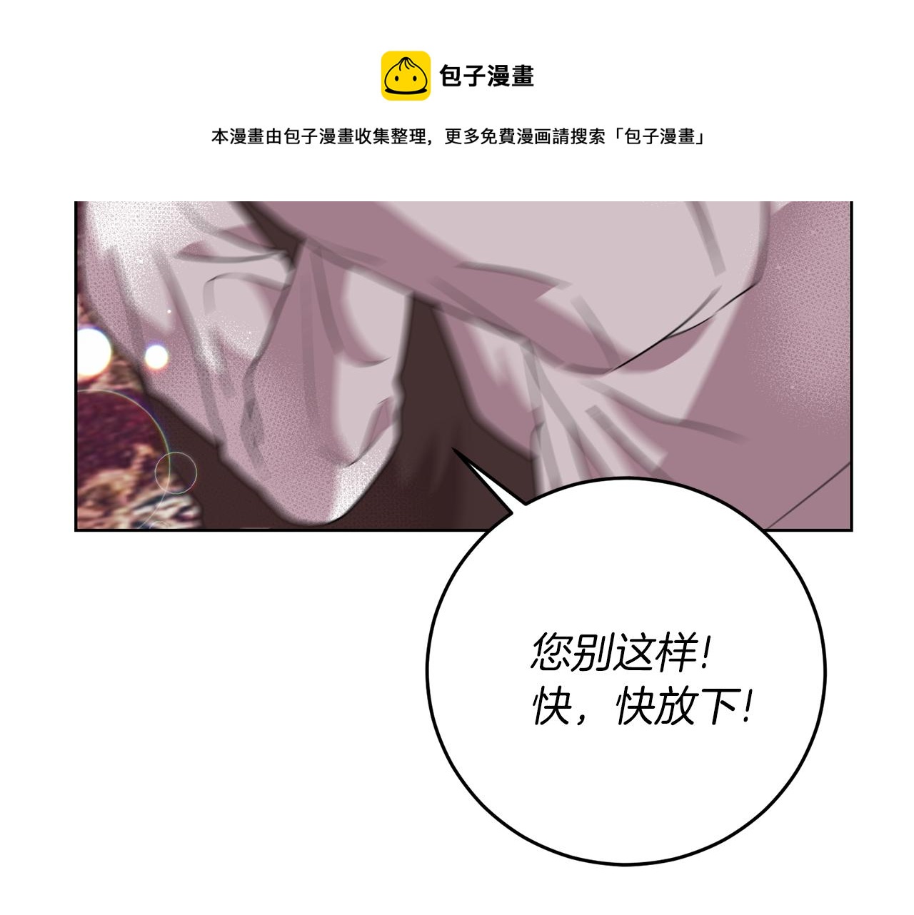 第45话 诅咒16