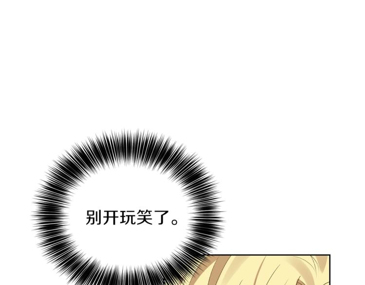 第5话 解锁新颜色100