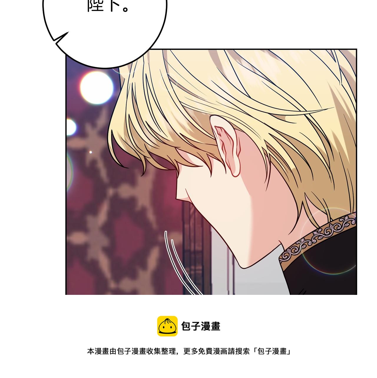 第47话 寻找32