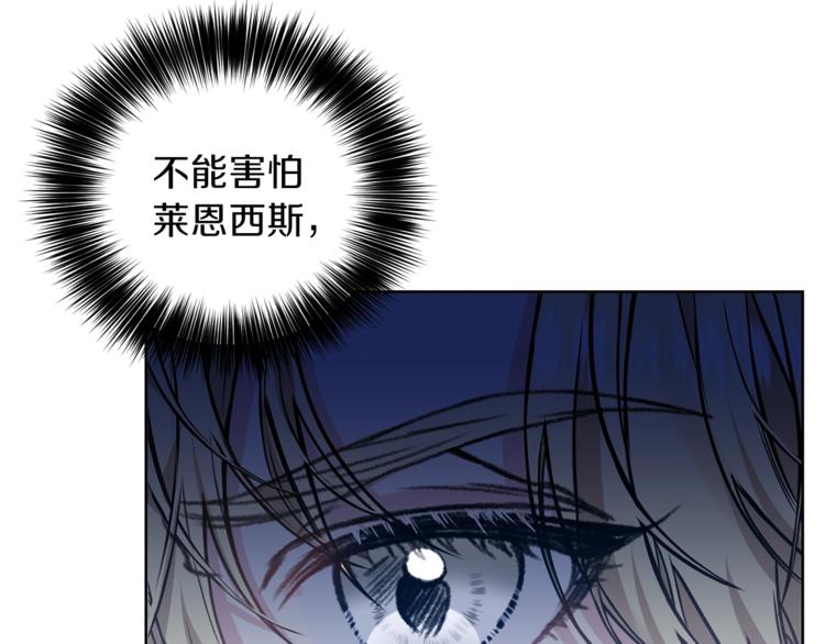 第1话 玫瑰与诅咒233