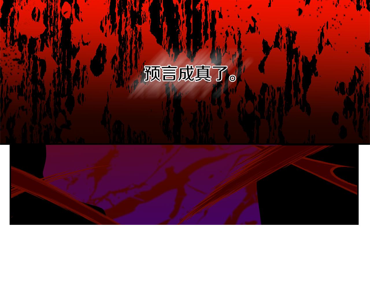 第57话 坦白30