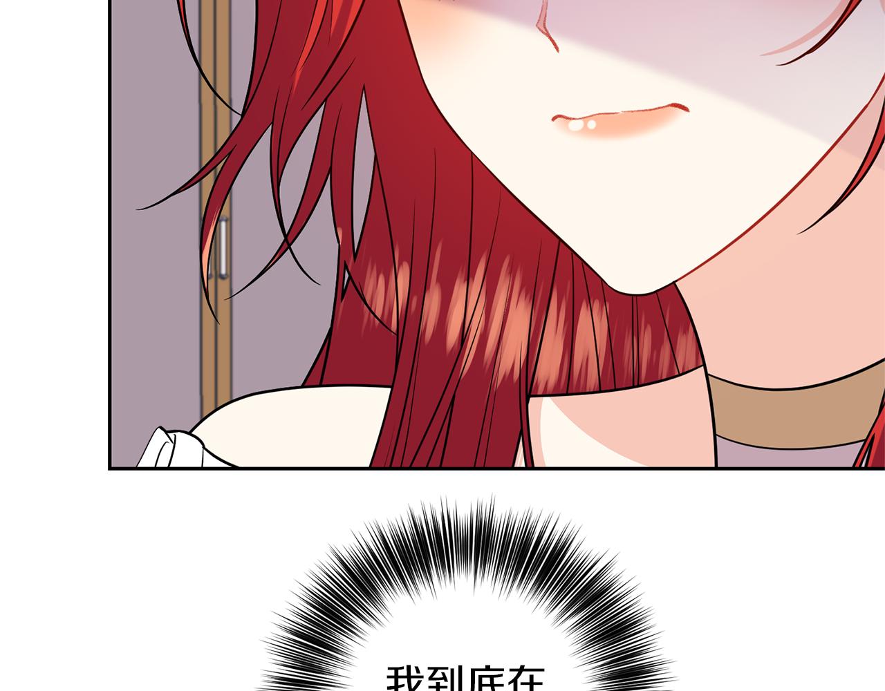 第61话 袒露心意92