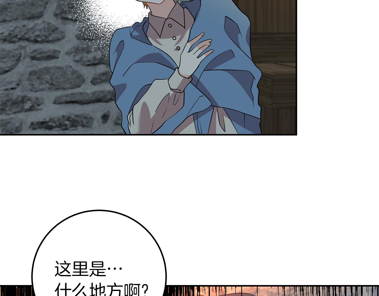 第59话 无中生有15
