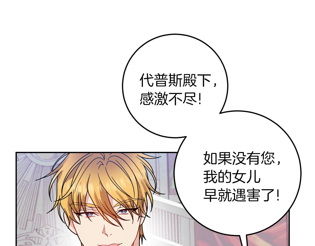 第67话 尘封的秘密38