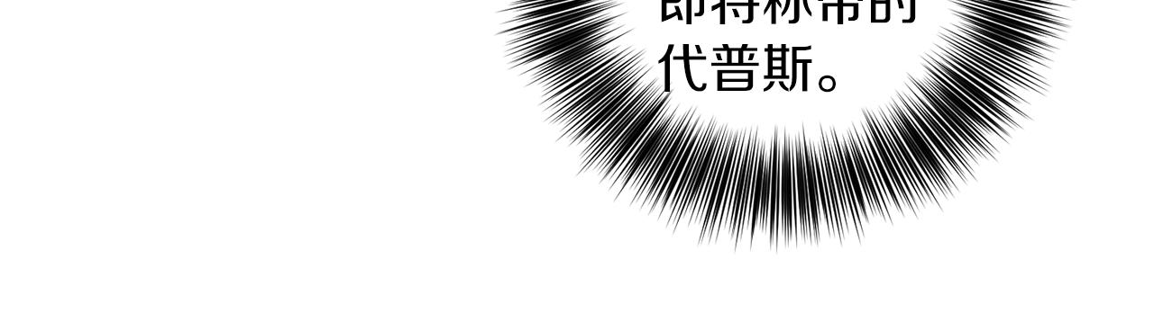 第65话 深入敌营97