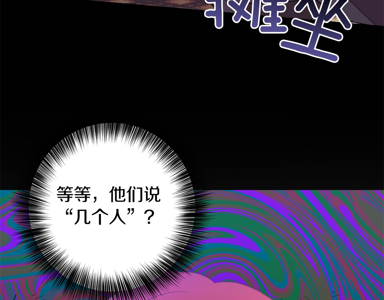 第53话 逃跑66