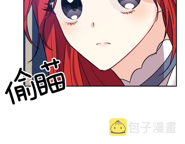 第8话 我找到你了！71