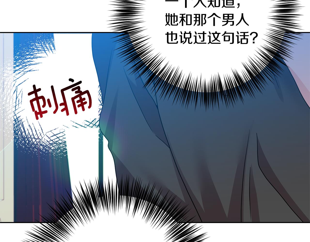 第35话 爱就要尊重10