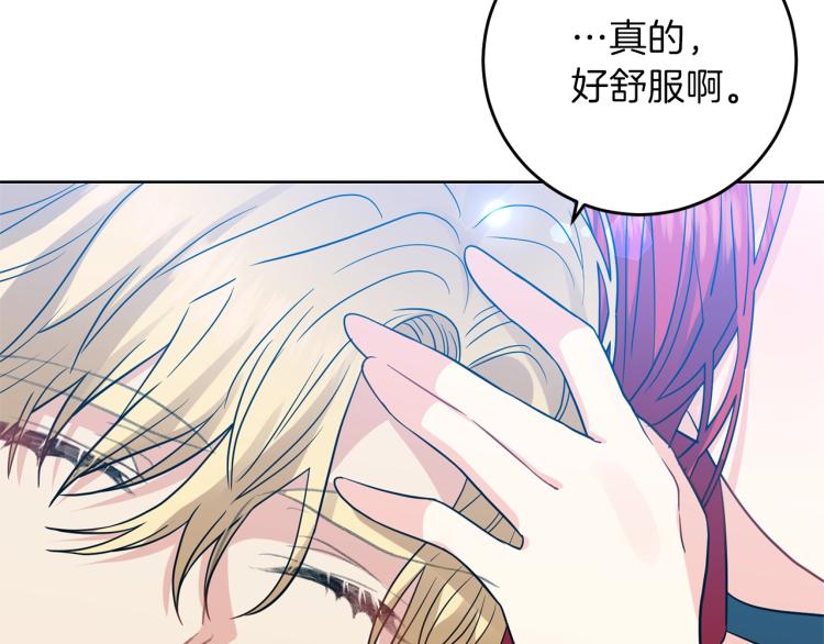 第24话 想和你在一起45