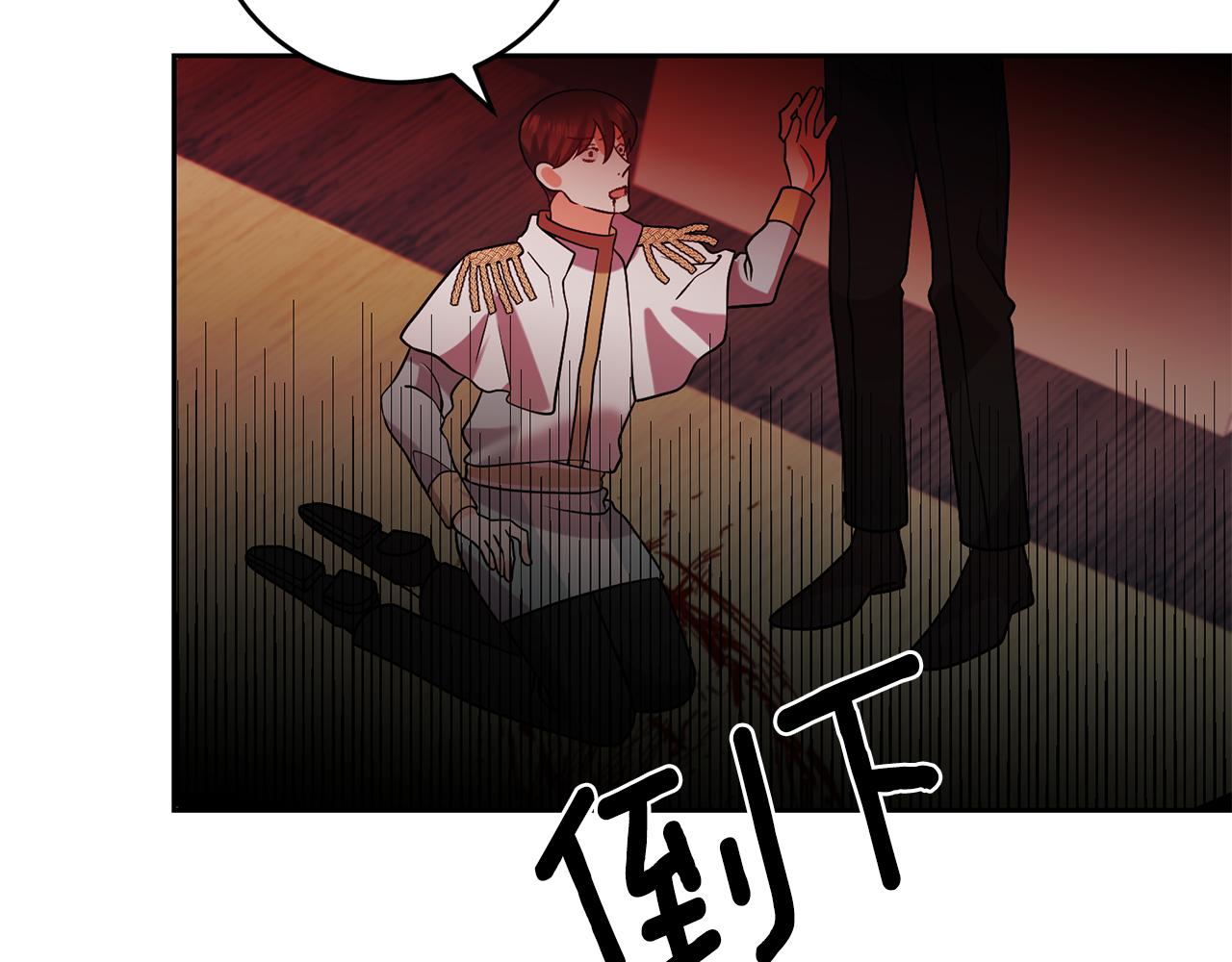第76话 圣女失踪156