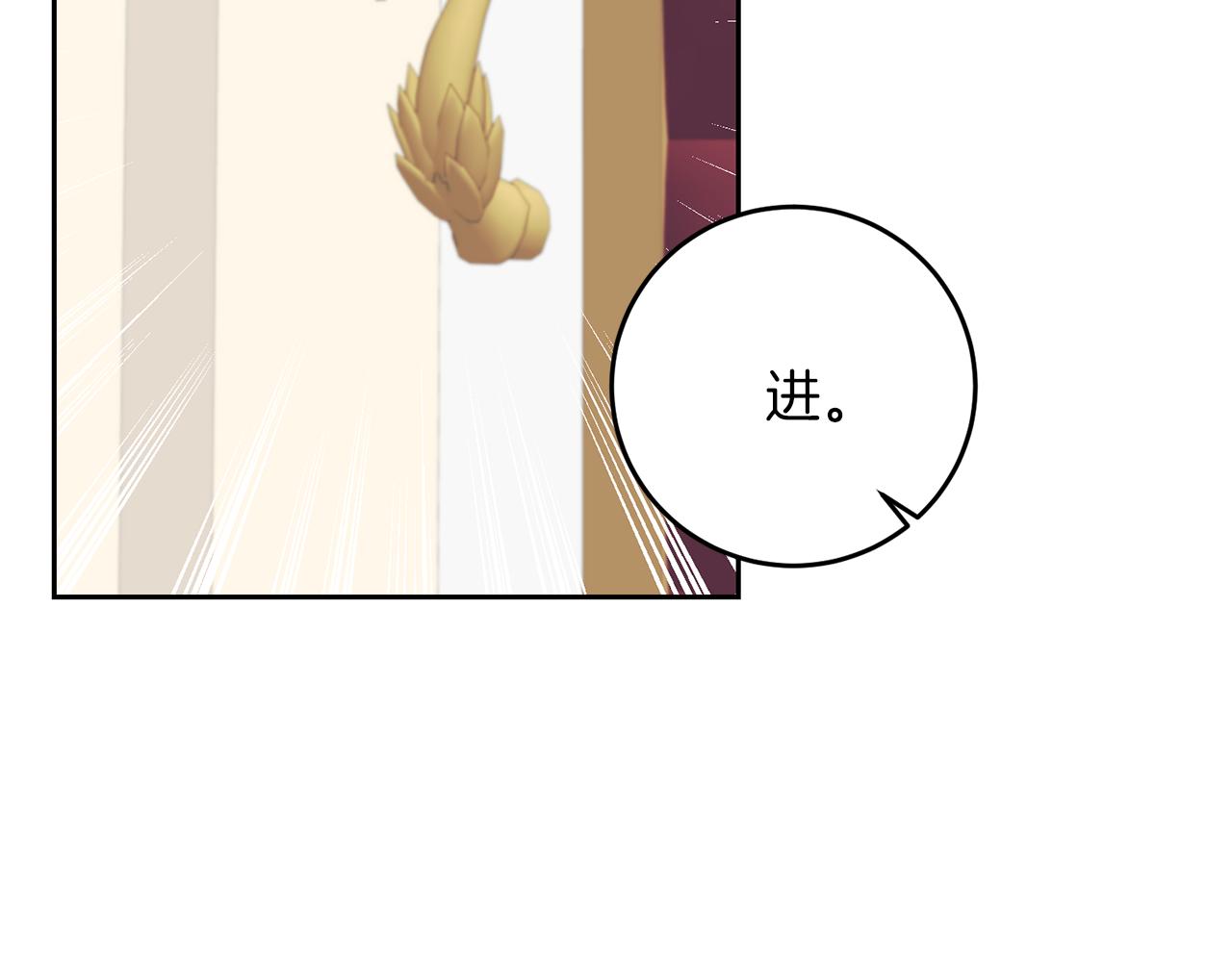 第71话 秀恩爱138