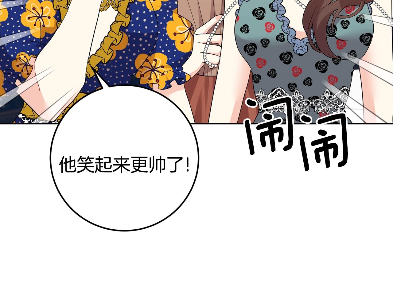 第31话 我喜欢你90