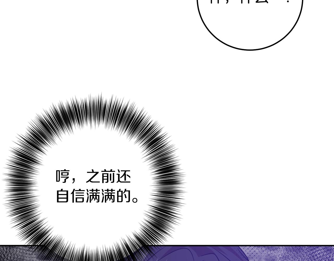 第80话 爱人被操控50