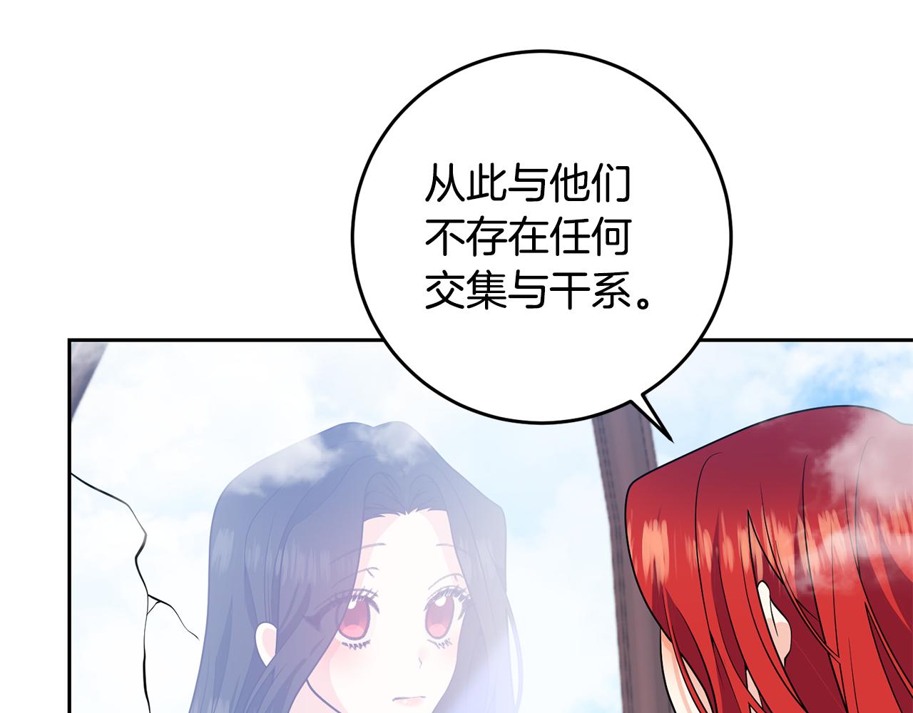 第82话 记忆复苏153