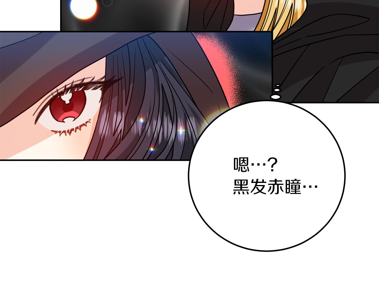 第49话 苦恼53