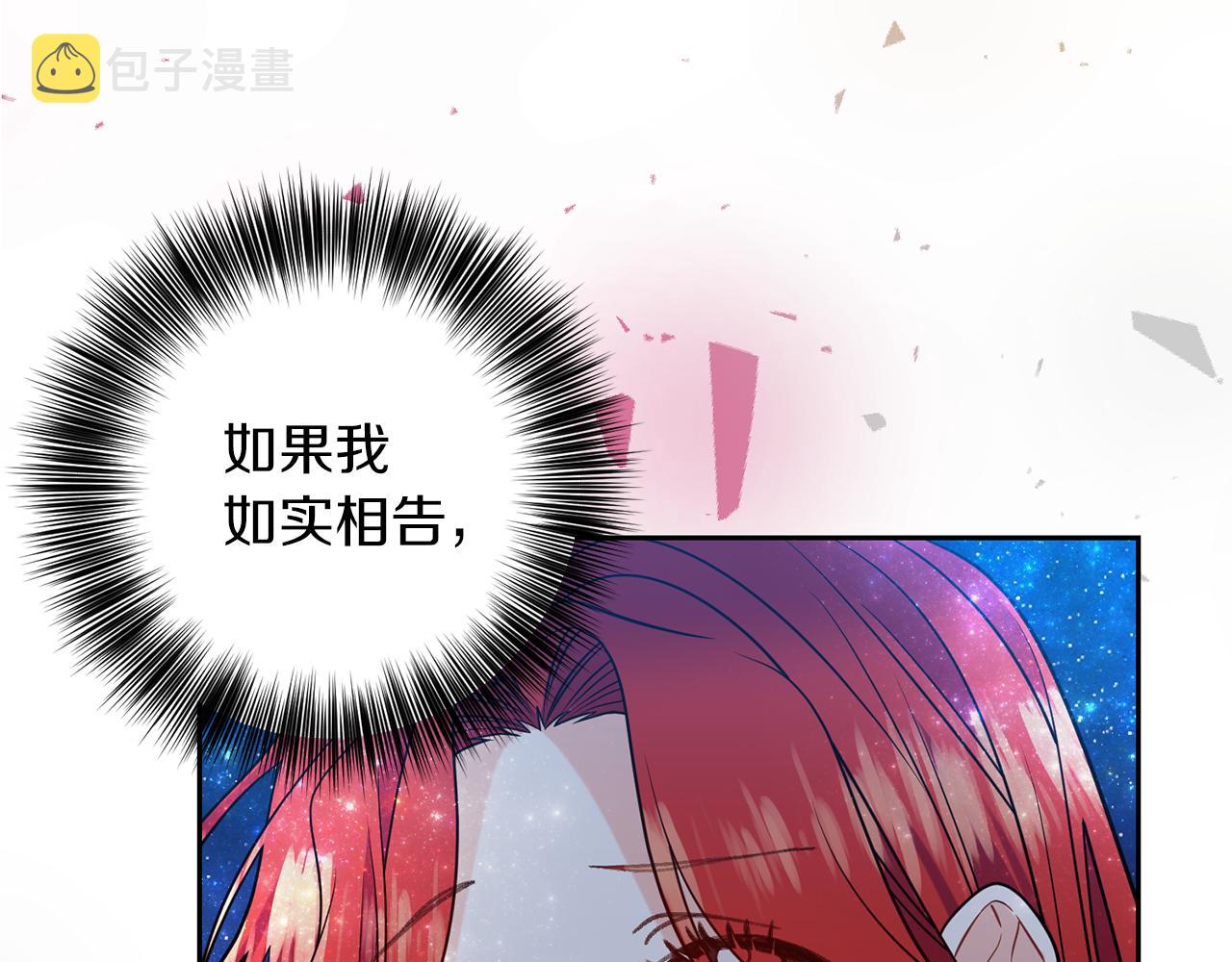 第54话 误会133