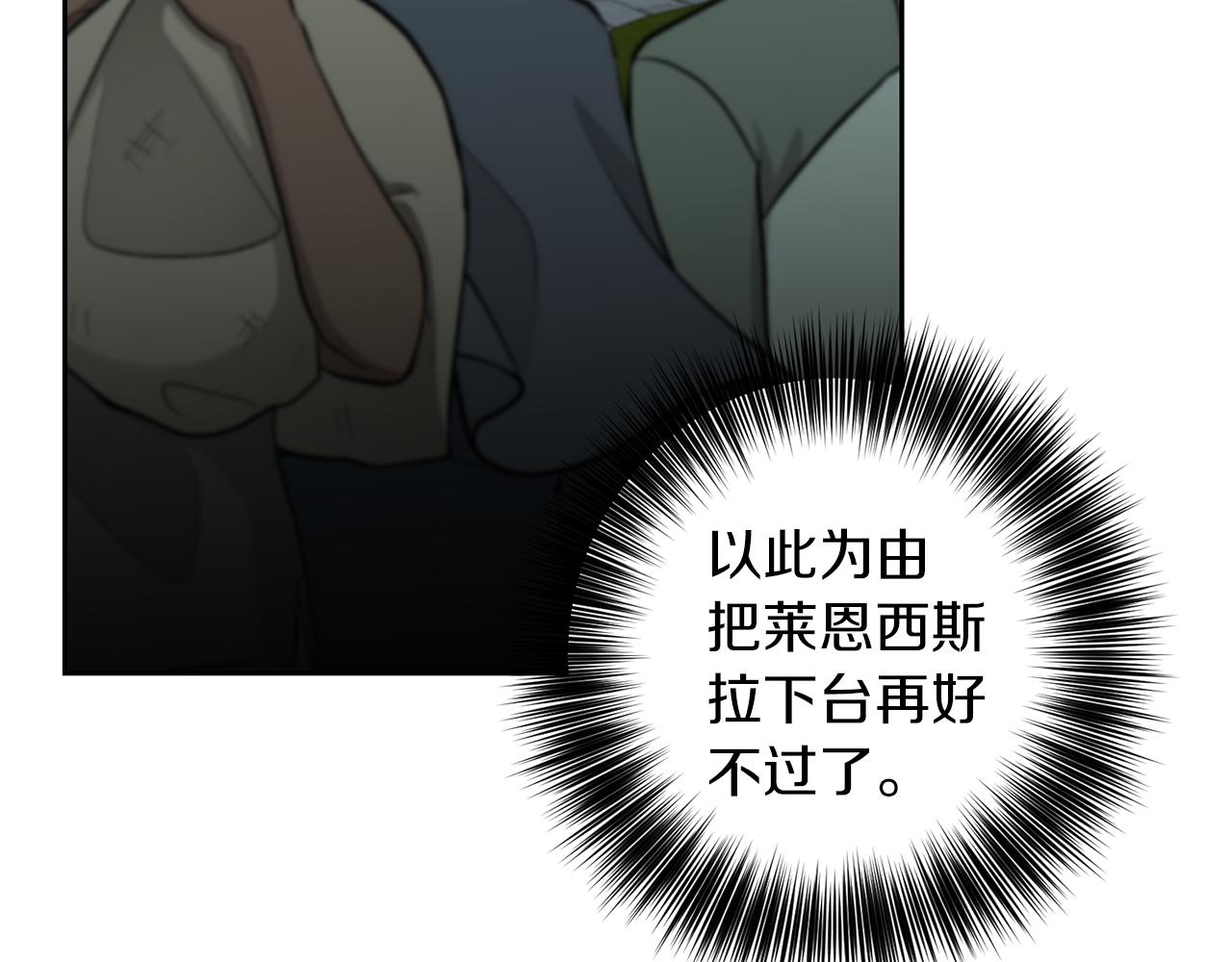 第59话 无中生有145