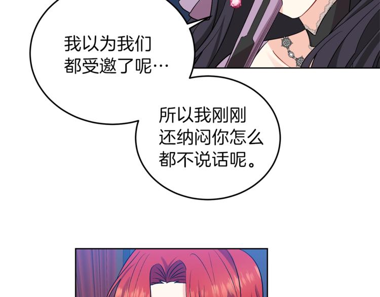 第8话 我找到你了！97