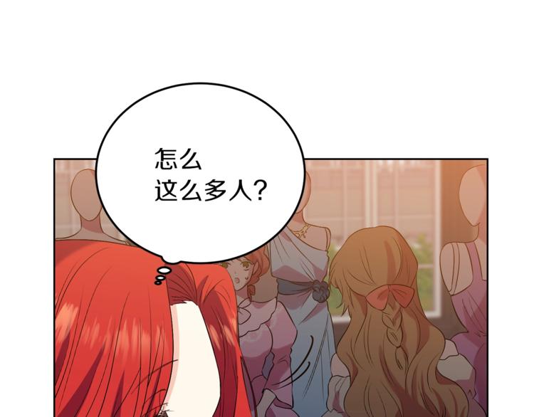 第11话 第二种颜色116
