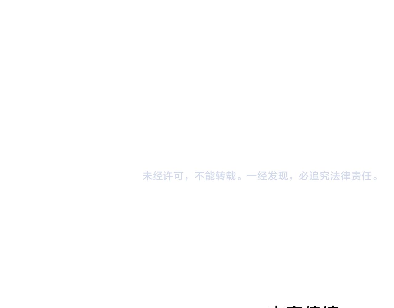 第80话 爱人被操控185