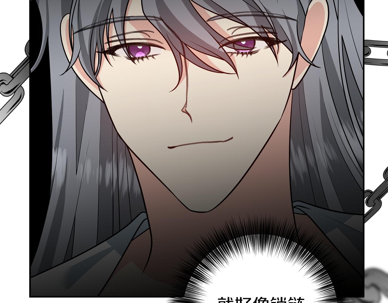 第73话 前世回忆130