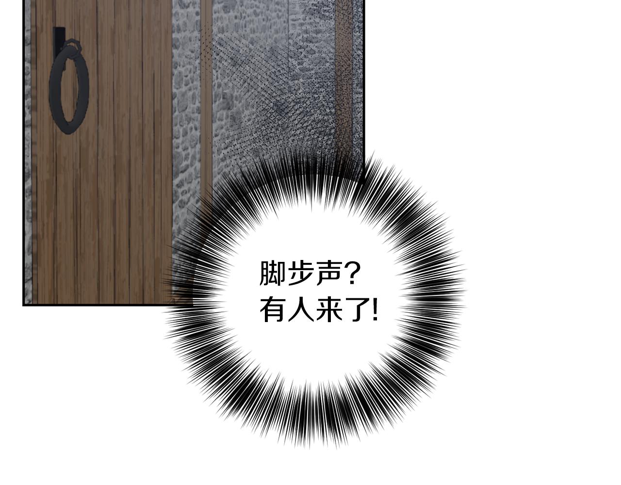 第81话 自行了断?!34