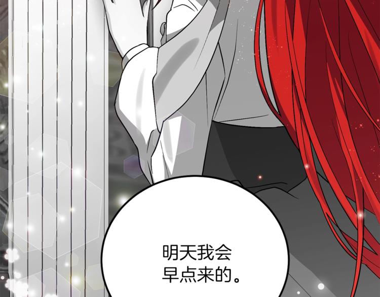 第6话 一起赏樱花吧！62