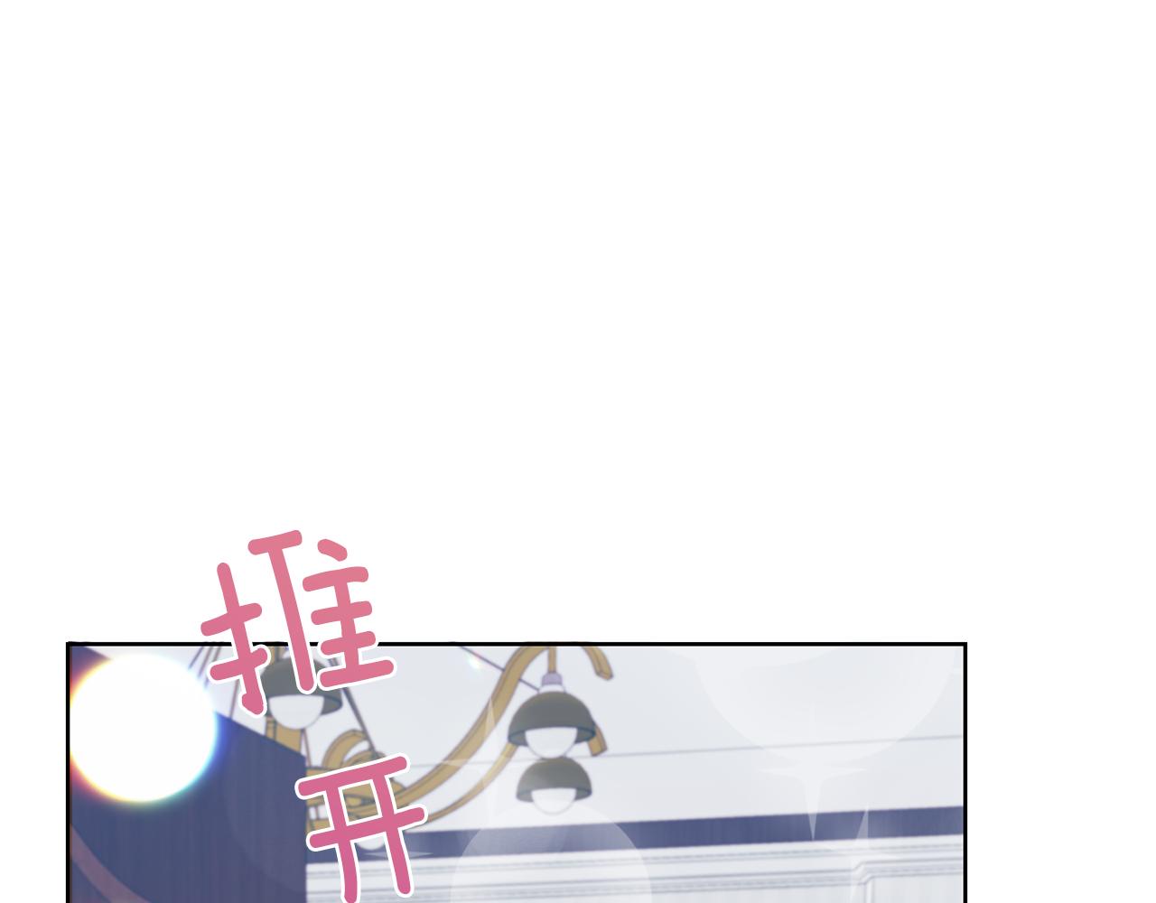 第41话 不能表达的爱15