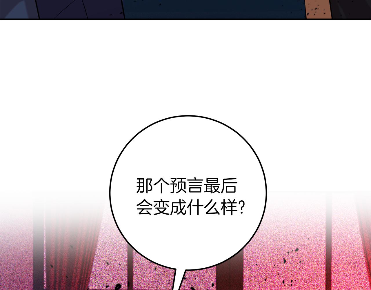 第56话 保护128