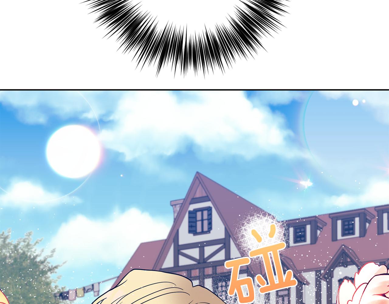 第38话 春心萌动？153