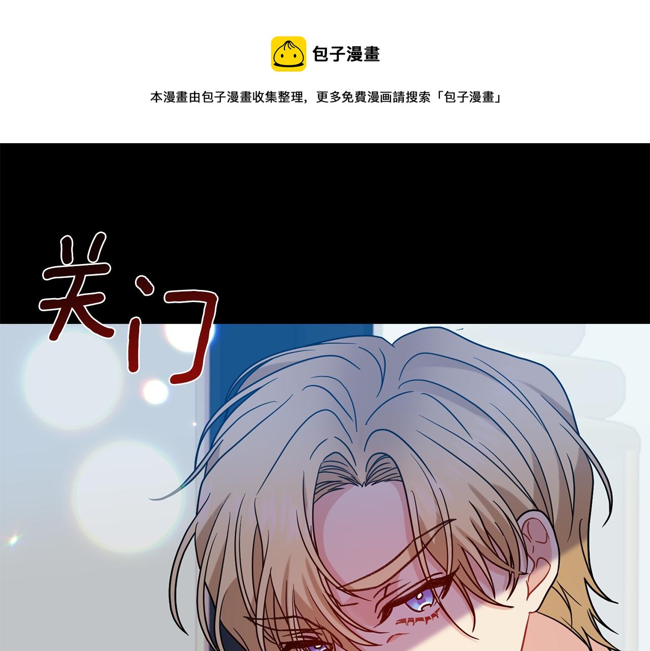 第43话 逃跑的梦想172