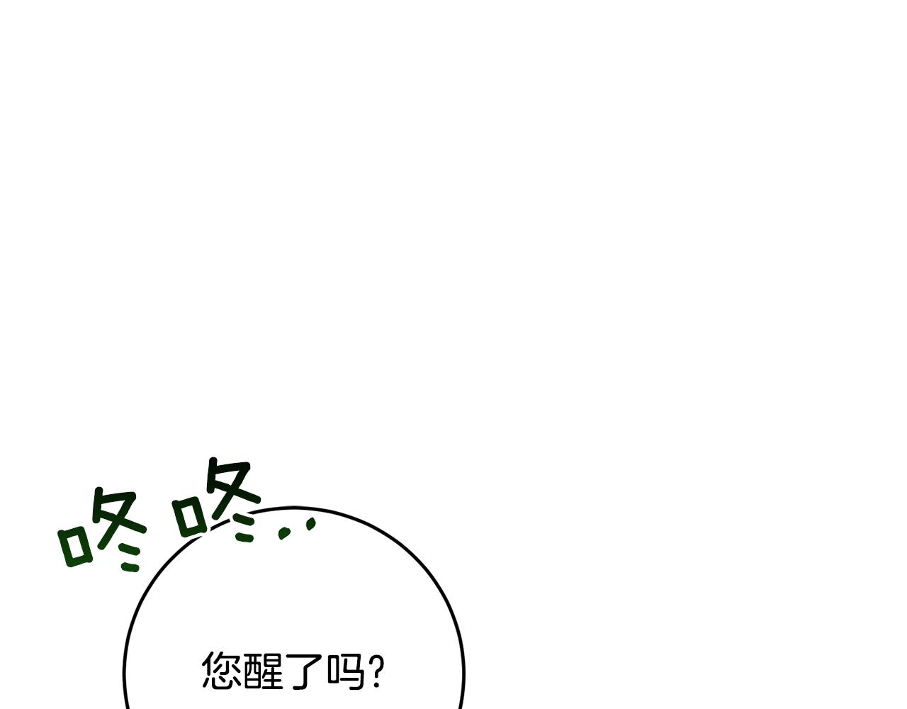 第53话 逃跑23