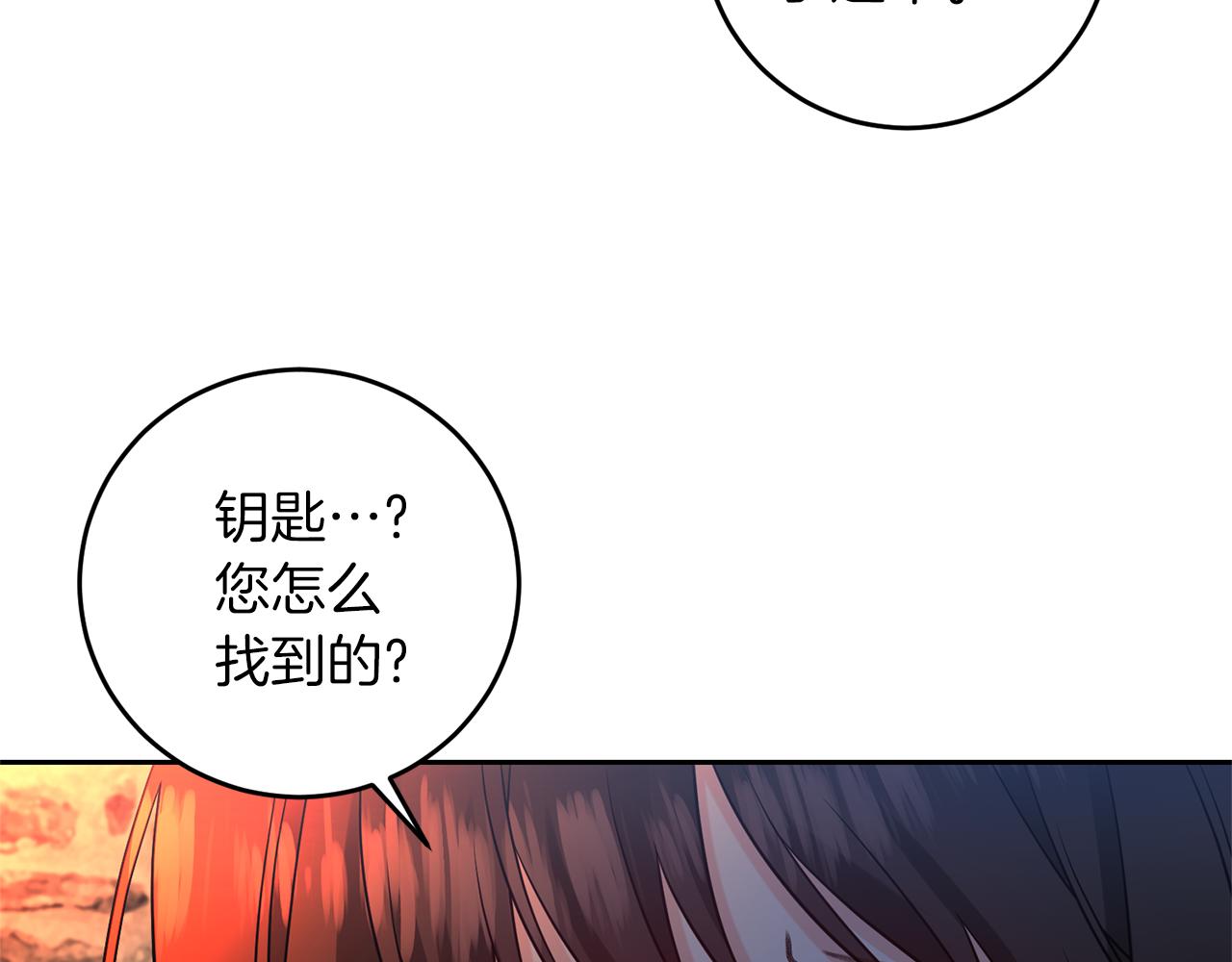 第59话 无中生有22