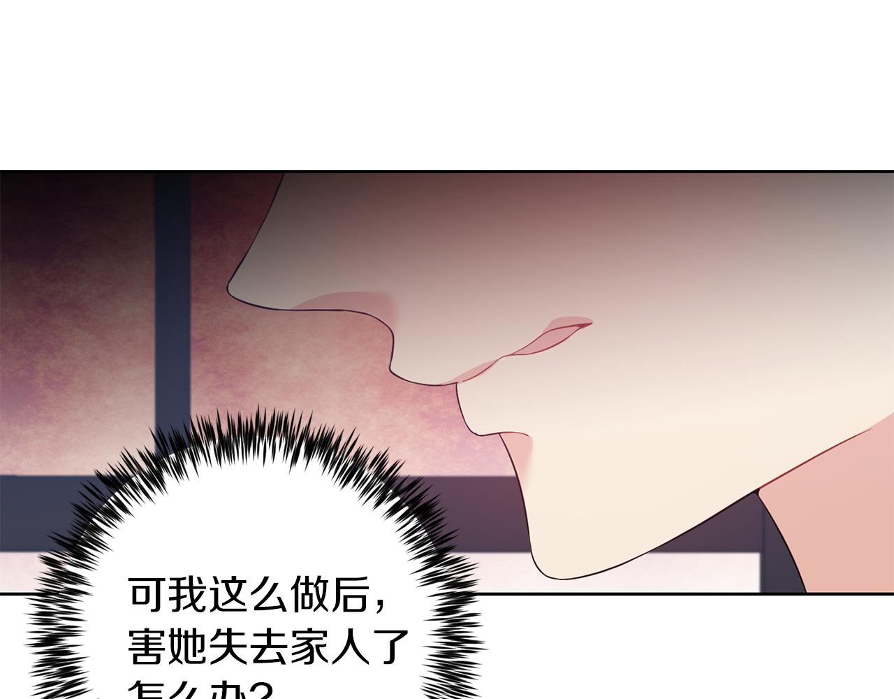 第37话 和亲134