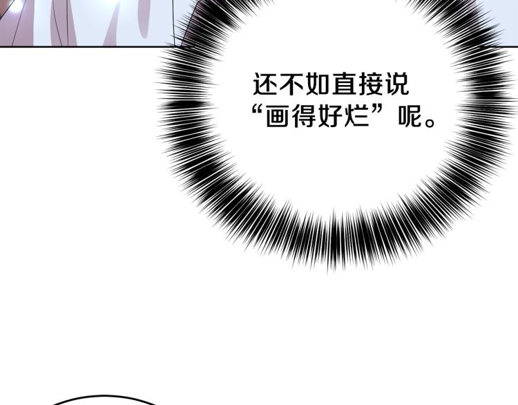第23话 教我画画吧140