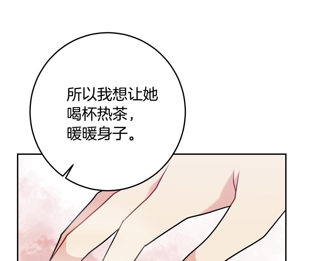 第53话 逃跑132