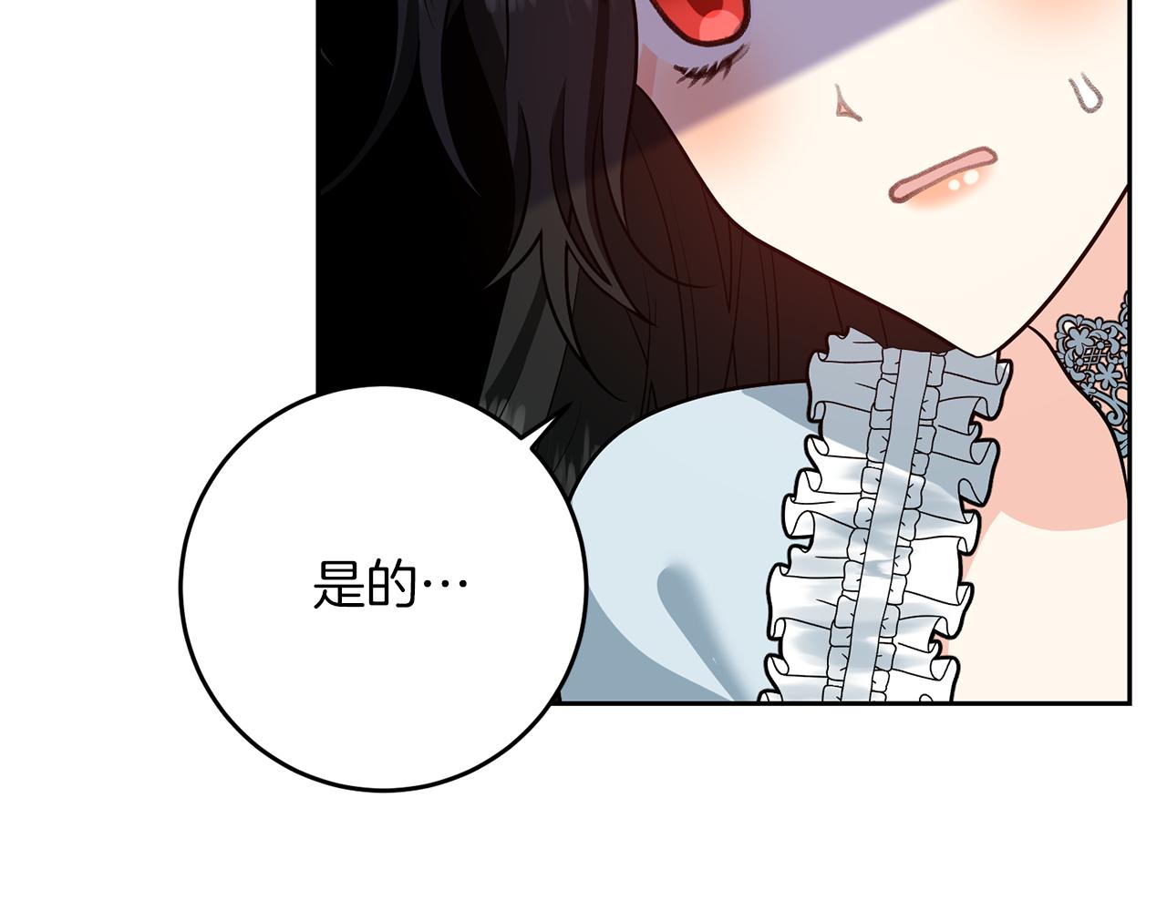 第73话 前世回忆125