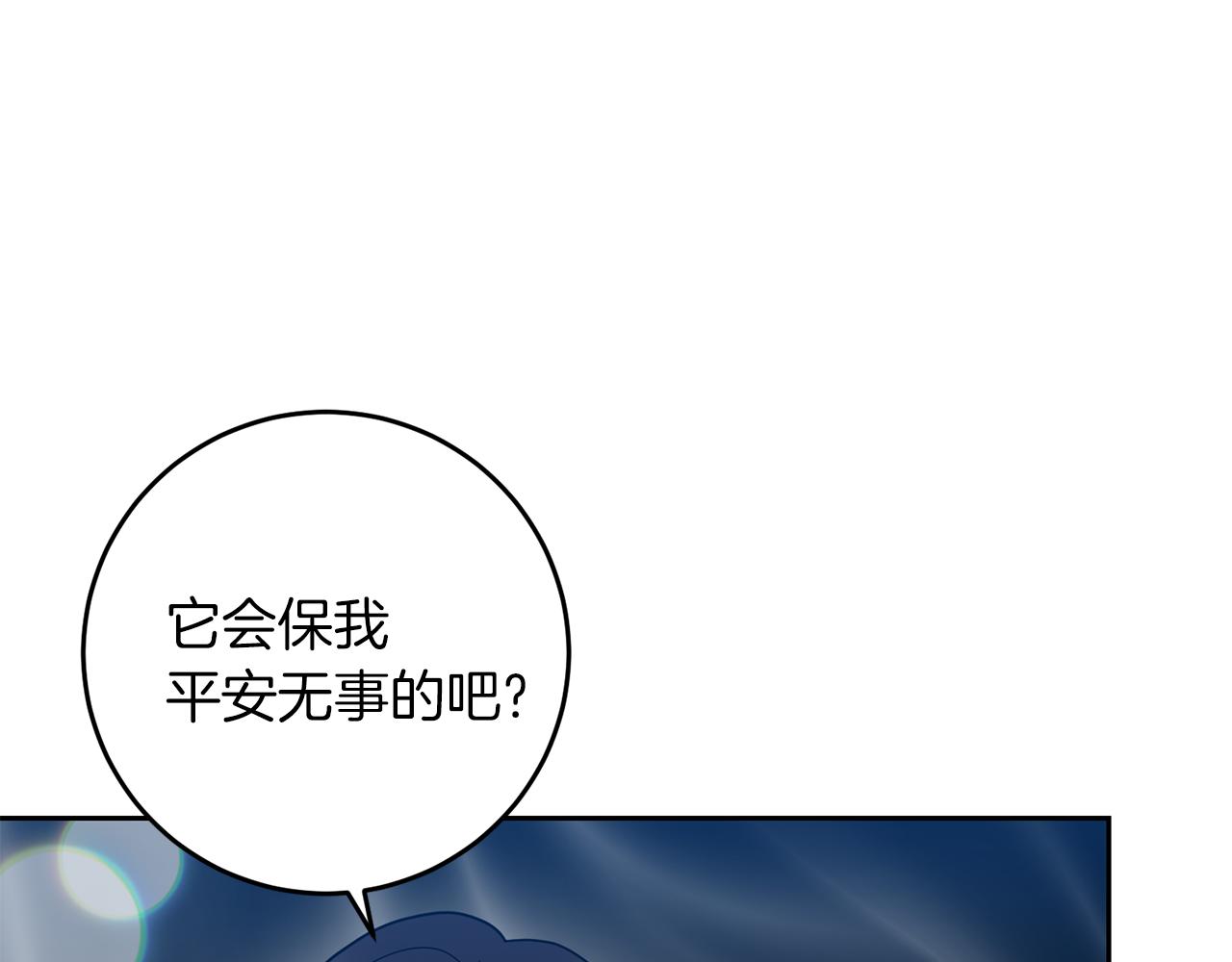 第49话 苦恼88