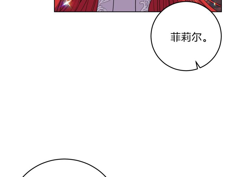 第22话 心疼8