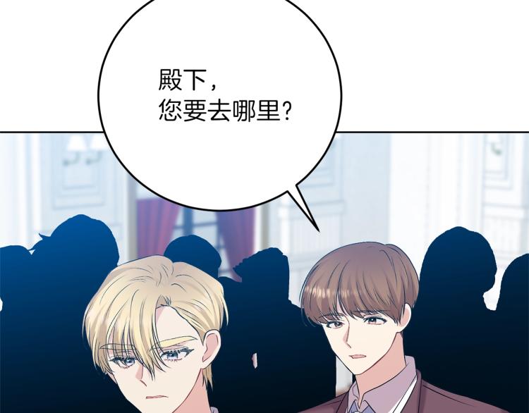 第19话 还不懂我吗？49