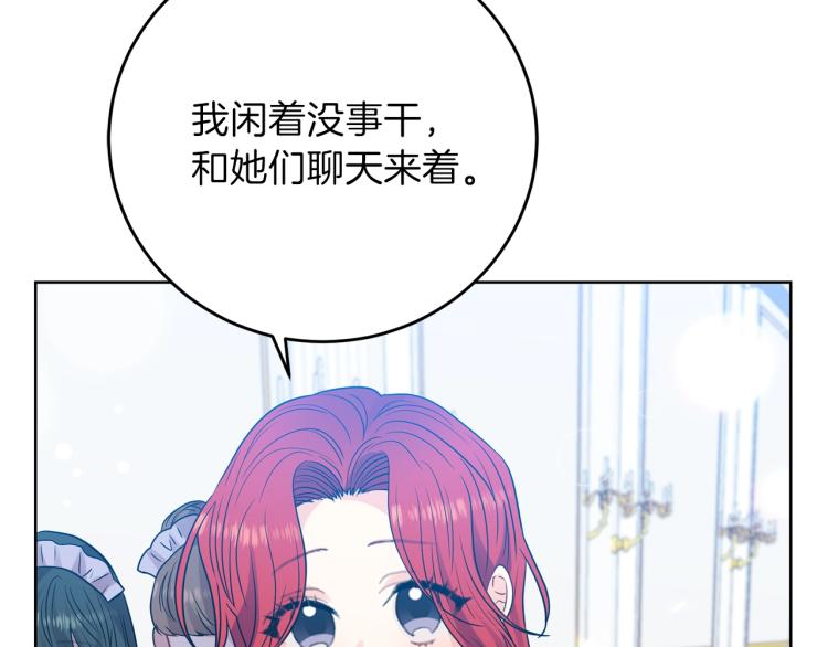 第24话 想和你在一起69