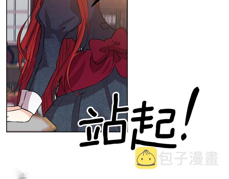 第2话 调教皇子计划96