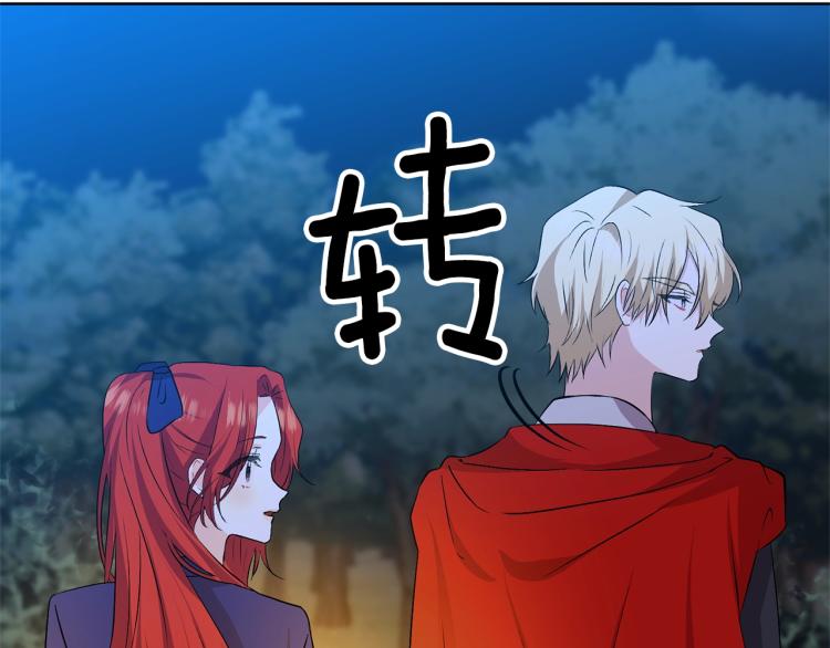 第15话 玫瑰园的浪漫约会25