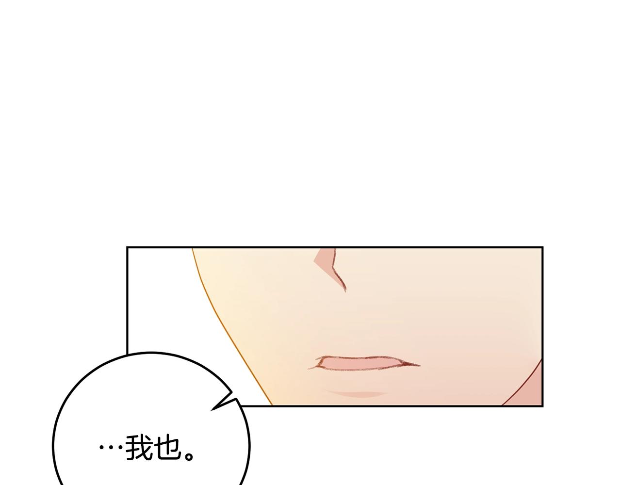 第31话 我喜欢你45